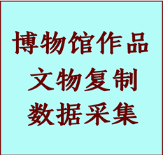 博物馆文物定制复制公司通化市纸制品复制